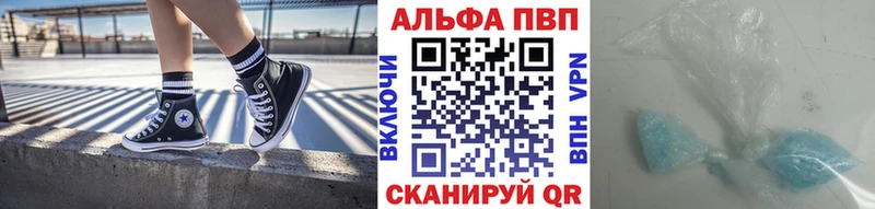 Alpha PVP мука Карасук