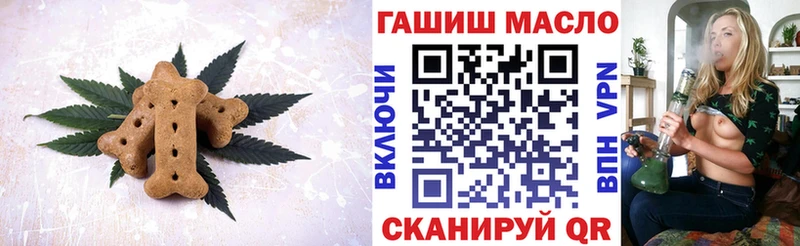 Купить где  Карасук  Еда ТГК марихуана 