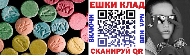 Купить где  Карасук  ЭКСТАЗИ 280мг 