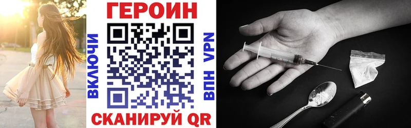 ГЕРОИН герыч  Купить  Карасук 