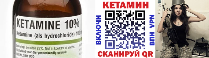 Купить закладки  Карасук  Кетамин VHQ 