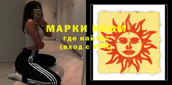 марки nbome Мегион