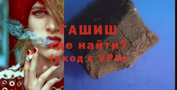 прущая мука Медногорск