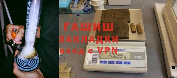 прущая мука Медногорск