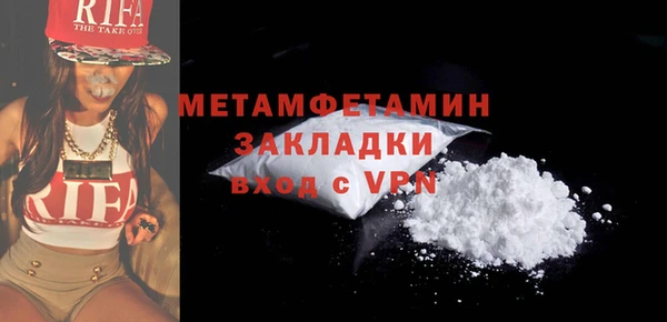 прущая мука Медногорск
