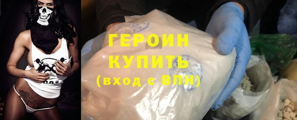 марки nbome Мегион