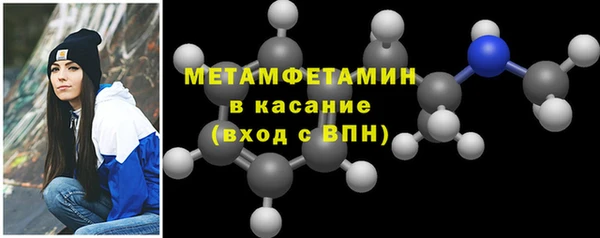 прущая мука Медногорск