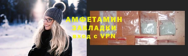 прущая мука Медногорск