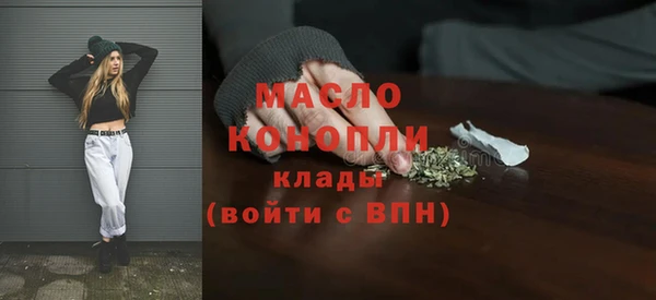 марки nbome Мегион
