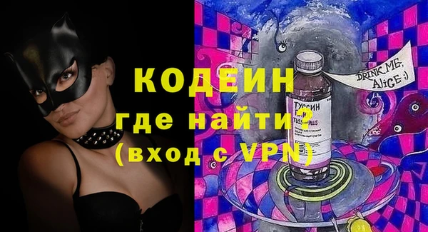прущая мука Медногорск