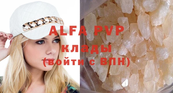 мефедрон Анива