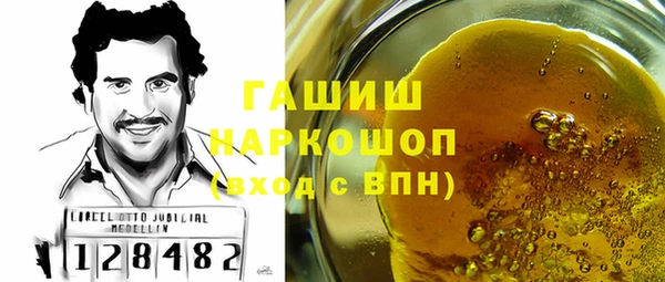 марки nbome Мегион