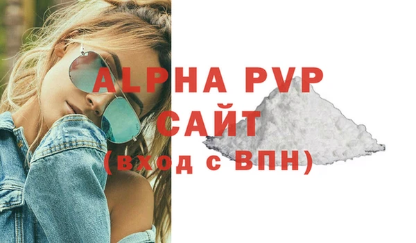 прущая мука Медногорск