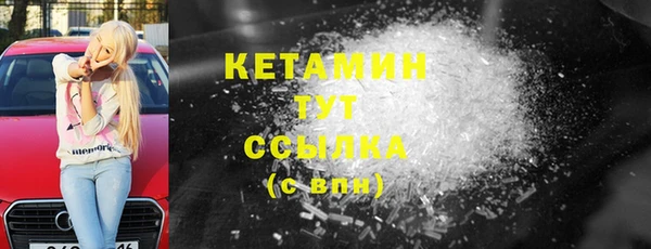 прущая мука Медногорск