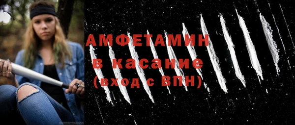 прущая мука Медногорск