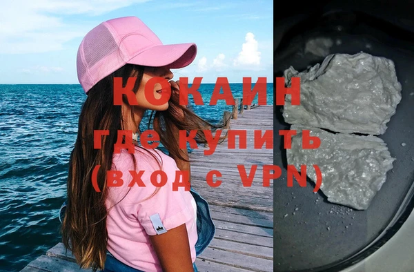 кокаин перу Апатиты