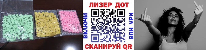 ЛСД экстази ecstasy  Купить  Карасук 