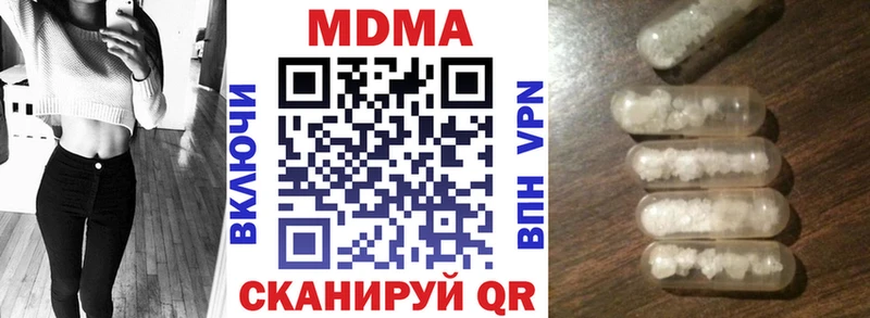 МДМА молли  Купить где  Карасук 