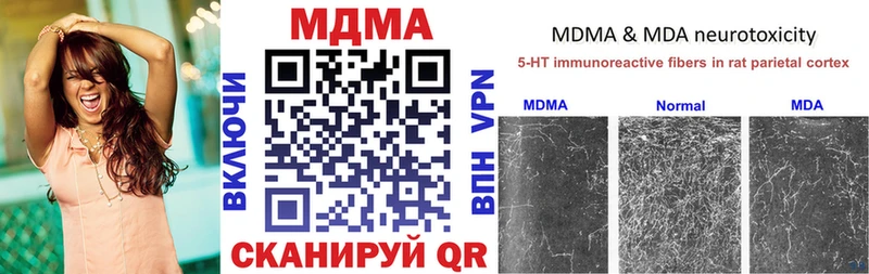 МДМА crystal Карасук