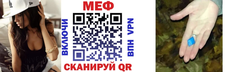 Купить где  Карасук  Меф кристаллы 