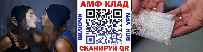 Купить где  Карасук  Первитин винт 