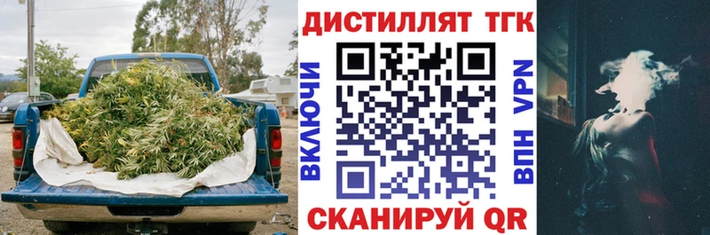 Дистиллят ТГК THC oil  Купить  Карасук 